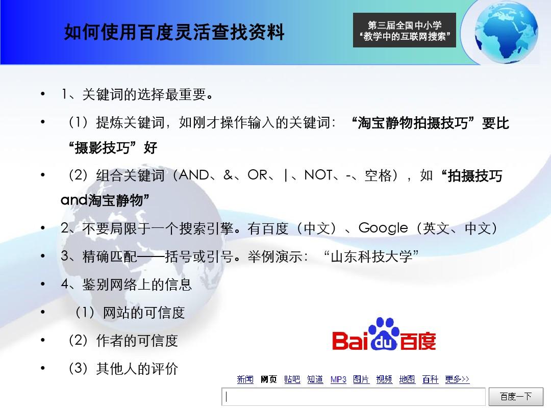 百度下载免费官方_下载个百度_百度下载安装免费