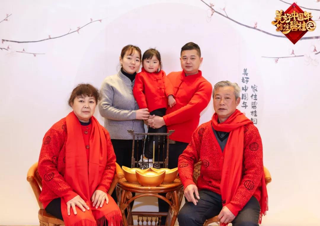 全家福卡通_全家福卡_全家福卡通头像