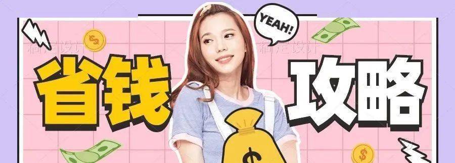 优惠券_天天优惠_优惠券推广平台
