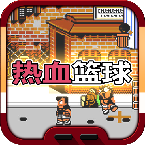 球球联盟_美国职业橄榄球联盟_亚洲乒乓球联盟