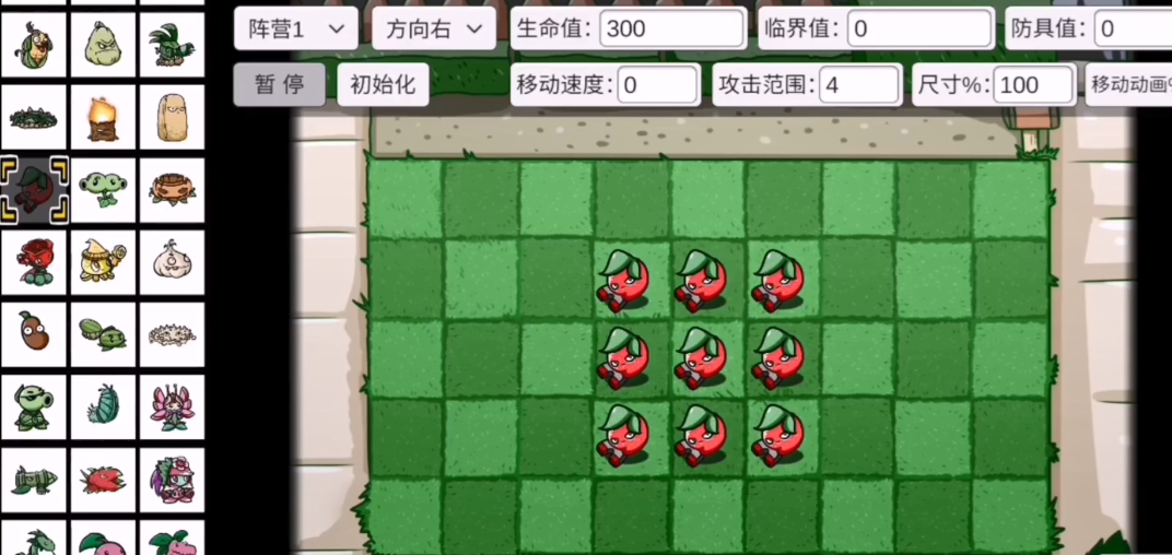 植物大战僵尸手机破解版_植物大战僵尸手机破解版_植物大战僵尸手机破解版