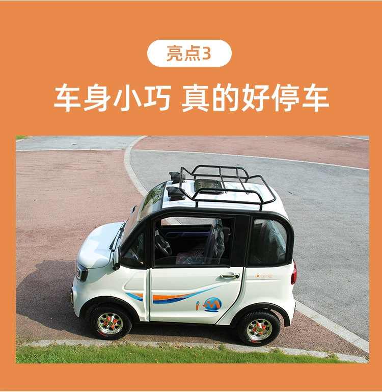 乐通股份_乐速通_乐通驾校