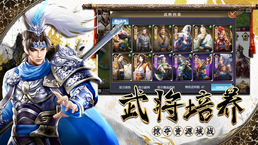 三国醉汉小说_醉三国_三国醉酒当歌原唱是谁