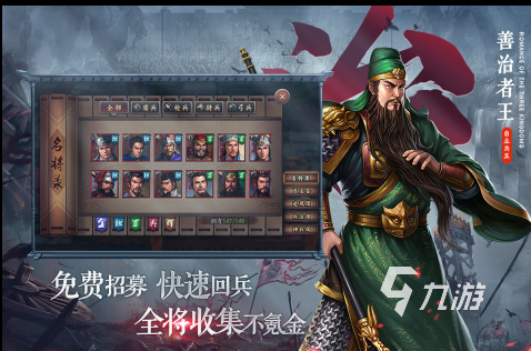 三国醉酒当歌原唱是谁_三国醉汉小说_醉三国