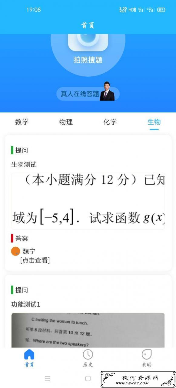 算量软件有免费的吗_算量软件_e筋模板算量软件