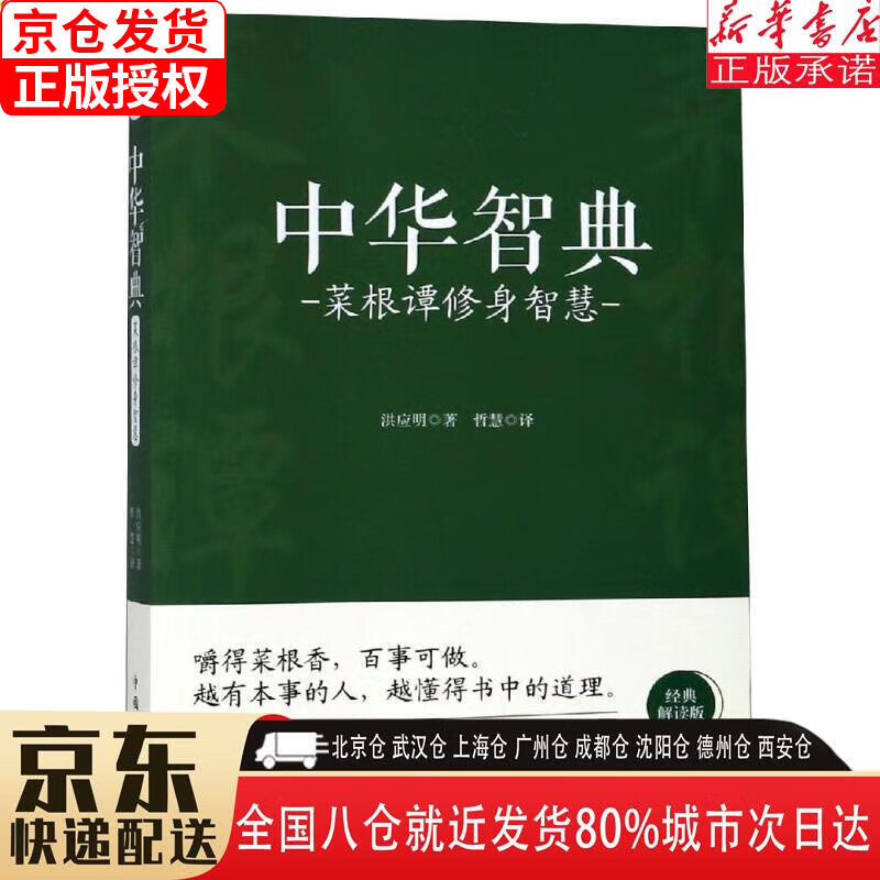 知识典_民法典知识_知识典