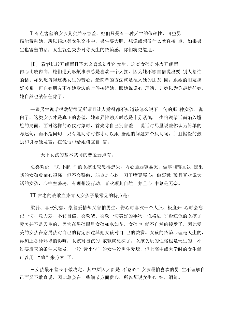 血污夜之仪式_手游血污夜之仪式_血渍夜之仪式