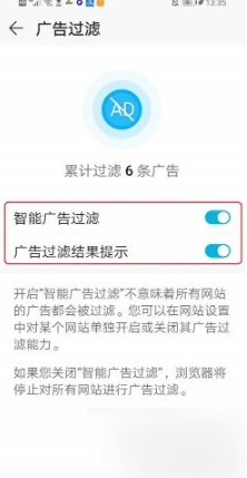 广告屏蔽器_广告屏蔽器下载_屏蔽器广告语图片