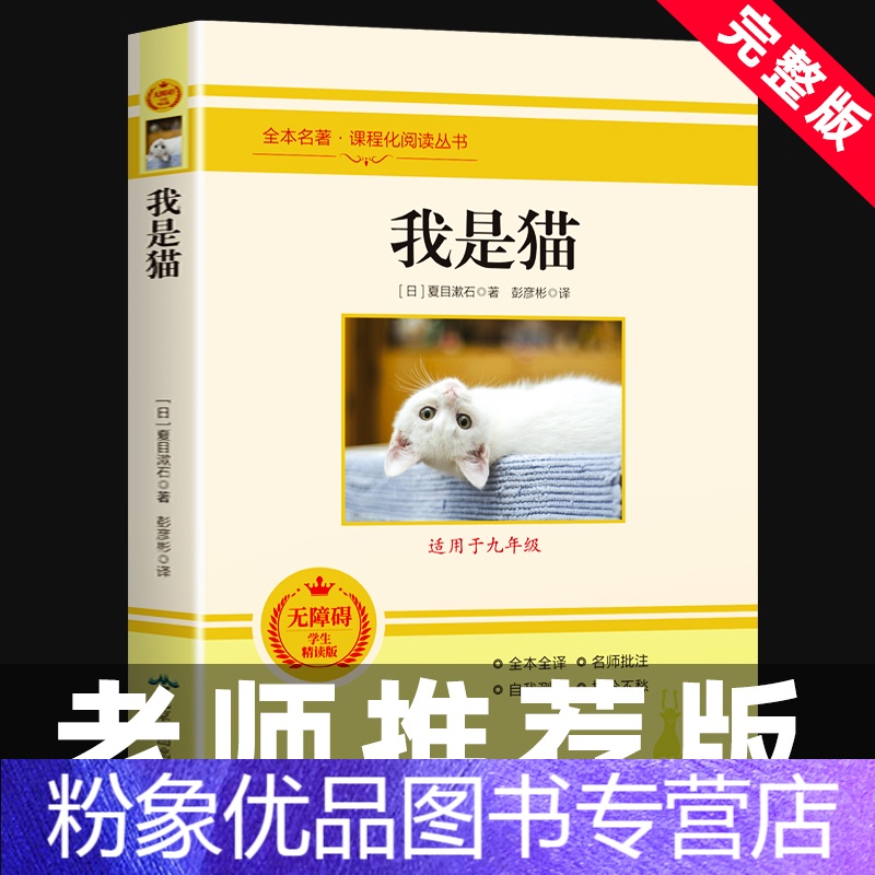 七猫小说免费下载_会说话的汤姆猫下载免费_假面具小说猫瞳予免费