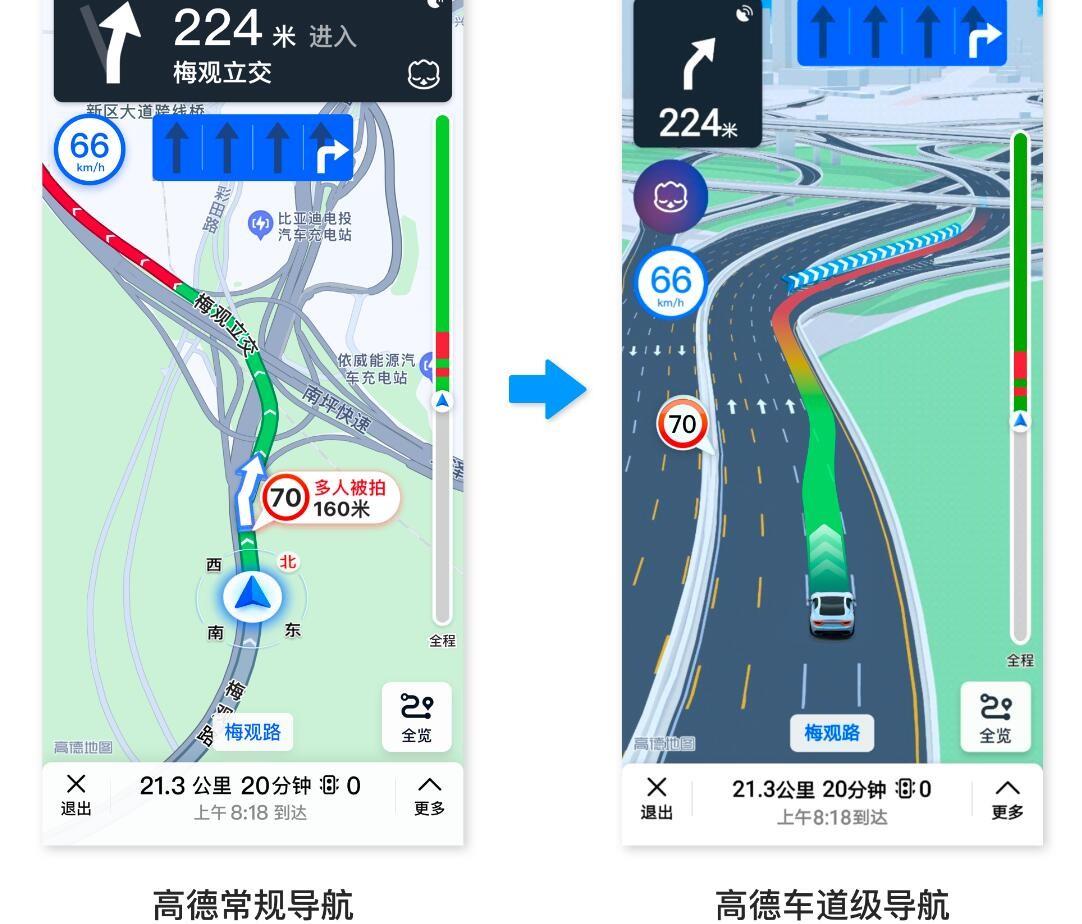 导航地图高德语音包_高德导航语音包下载安装_下载高德地图语音导航