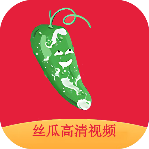 丝瓜的种植方法视频_露地丝瓜搭架种植视频_丝瓜视频18