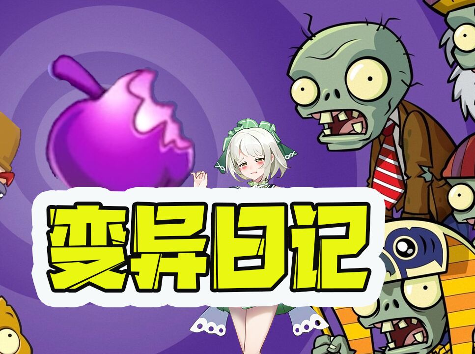 僵尸之地_僵尸的图片_僵尸的等级划分