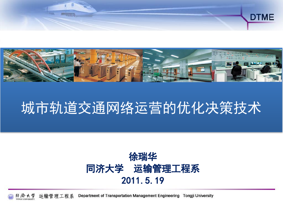 模拟地铁下载苹果_模拟地铁下载_模拟地铁下载安装