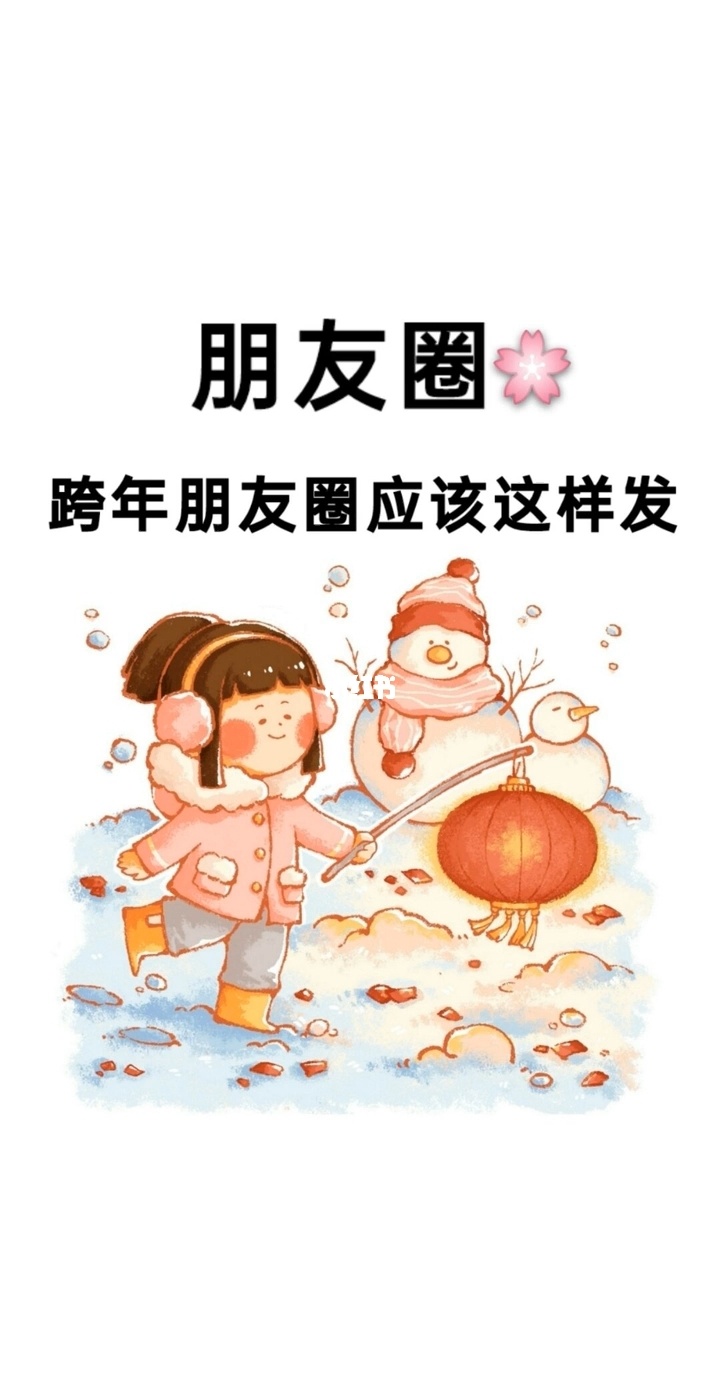 朋友圈能发gif动图吗?_朋友圈能发gif动图吗?_朋友圈能发gif动图吗?