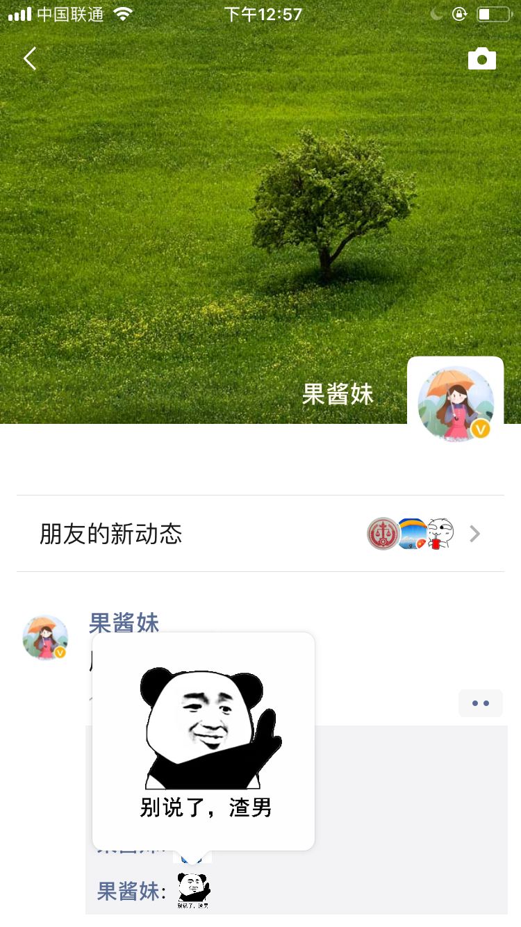 朋友圈能发gif动图吗?_朋友圈能发gif动图吗?_朋友圈能发gif动图吗?