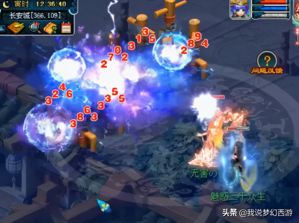 2021梦幻西游任务天宫加点_梦幻西游平民力天宫怎么加点_梦幻天宫加点