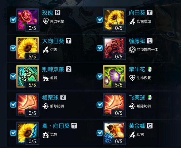 2021梦幻西游任务天宫加点_梦幻西游平民力天宫怎么加点_梦幻天宫加点