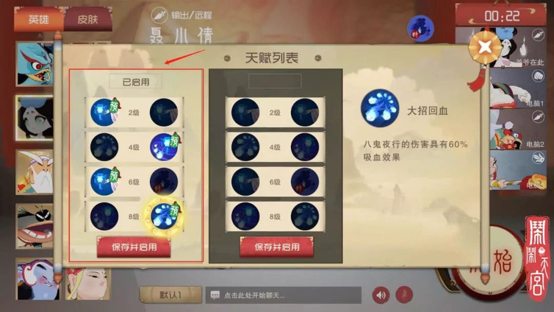 2021梦幻西游任务天宫加点_梦幻天宫加点_梦幻西游平民力天宫怎么加点