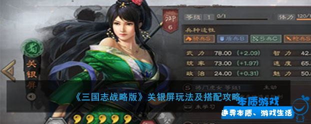 三国志12攻略_三国志攻略武将最强_三国志攻略版攻略秘籍