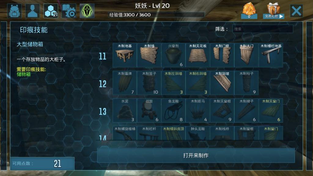 方舟金属锭代码是多少_方舟金属锭代码指令_方舟金属锭代码