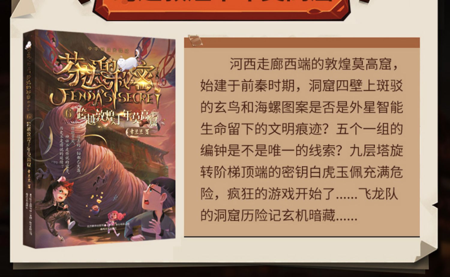 薄暮法袍是谁的装备_薄暮法袍_薄暮法袍效果