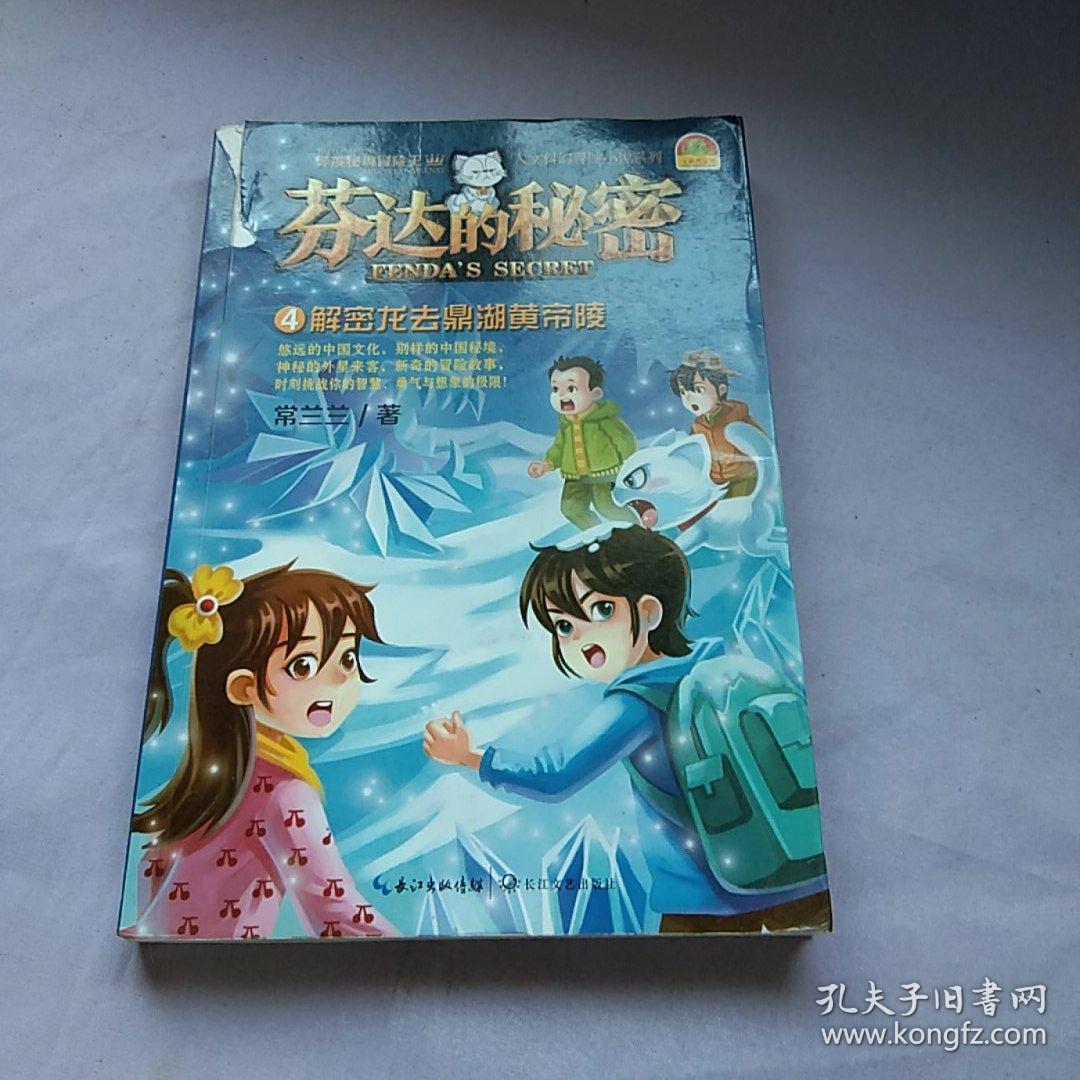 薄暮法袍效果_薄暮法袍_薄暮法袍是谁的装备