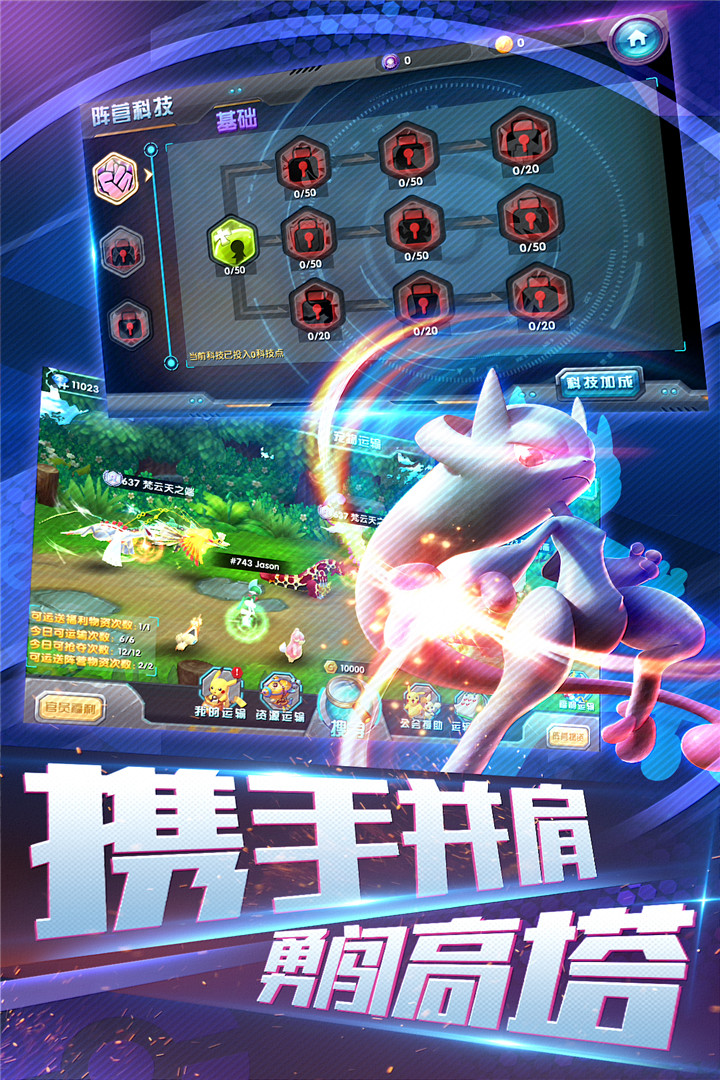 口袋妖怪叶绿下载_口袋妖怪叶绿下载中文版_口袋妖怪叶绿下载安装