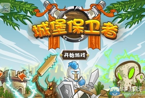 守卫基地塔防王者破解版_守卫基地的游戏_守卫基地