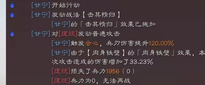梦三国梦甘宁皮肤_梦三国甘宁_甘宁在三国属于什么水平