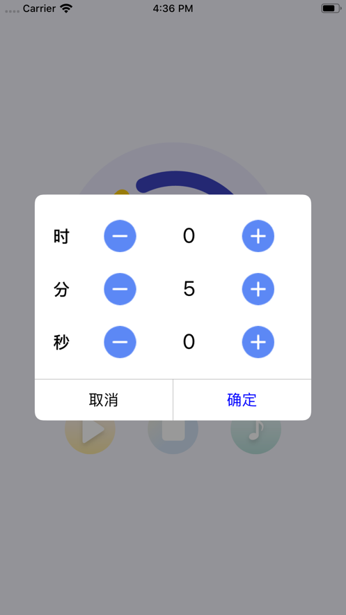 计时软件桌面显示_计时软件可以精确到秒_倒计时的软件