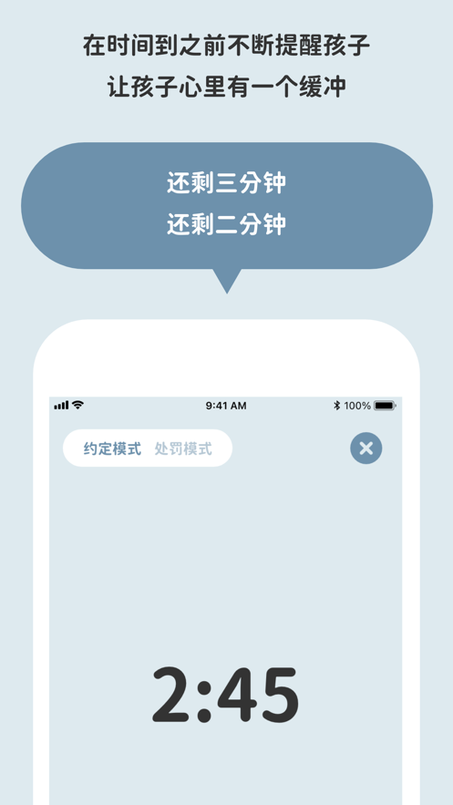 计时软件桌面显示_倒计时的软件_计时软件可以精确到秒