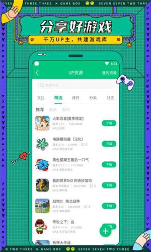 手机世界app_我的世界java版下载手机版正版_世界手机版下载安装
