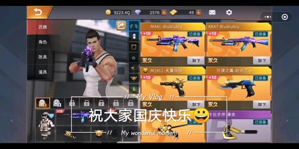 边境枪王小游戏_全民枪神边境王者下载游戏_边境枪战王者