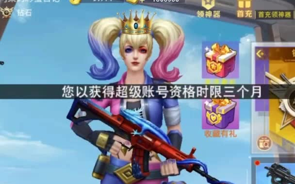边境枪战王者_边境枪王小游戏_全民枪神边境王者下载游戏