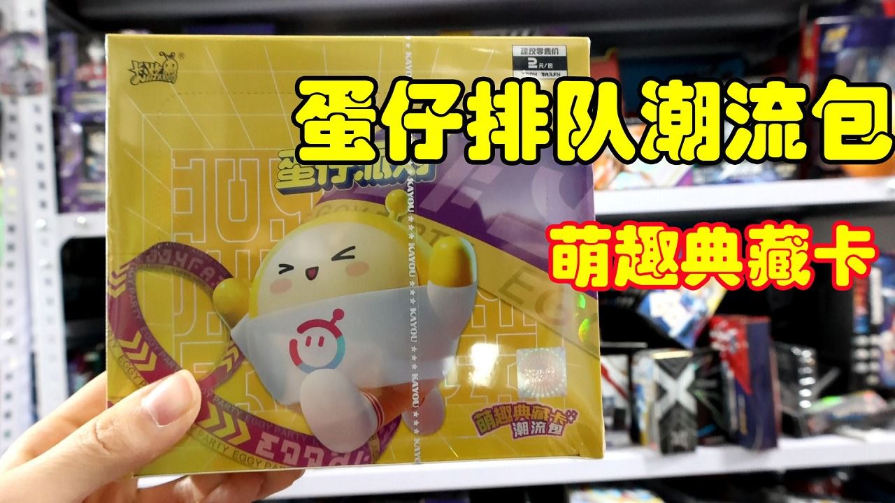 蛋仔派对最新破解版_蛋仔派对测试服_蛋仔派对模拟器