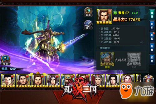 单机三国手游_单机三国手游无需网络_单机三国手游下载