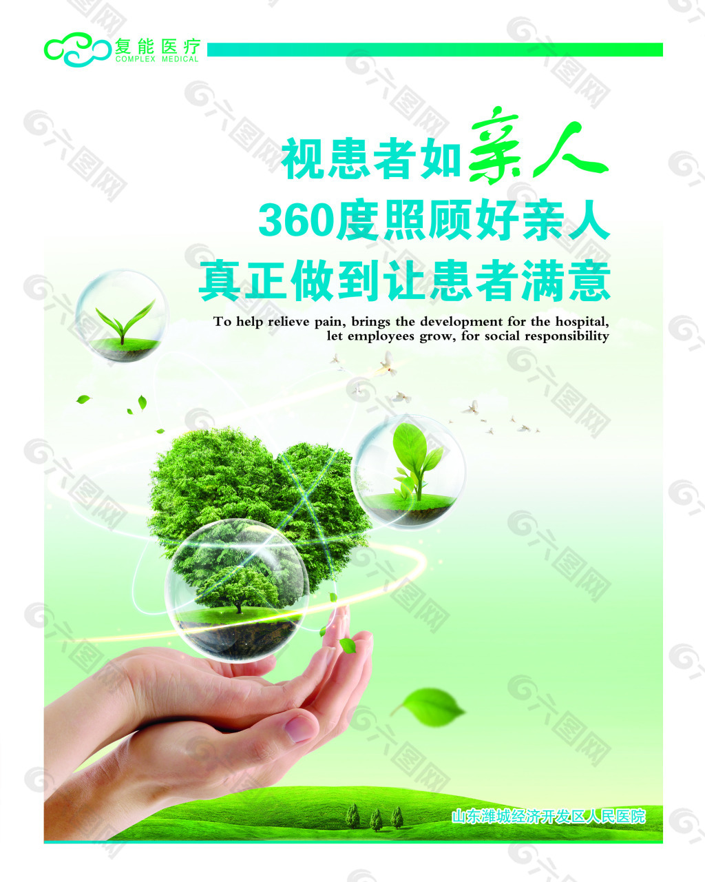 我的世界保护最高几级_我的世界保护最高几级_我的世界保护最高几级