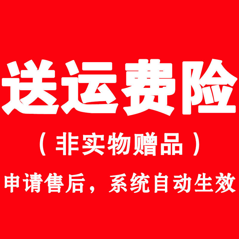 退货运费需要垫付吗_退款付运费_得物退货要付运费吗