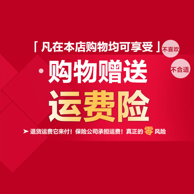 得物退货要付运费吗_退货运费需要垫付吗_退款付运费