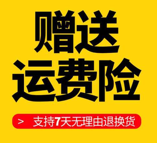 退货运费需要垫付吗_退款付运费_得物退货要付运费吗