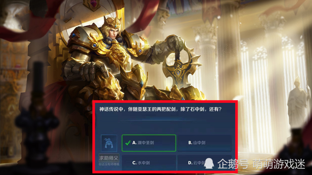 传说武器大师之剑试炼：挑战勇者的传世神兵