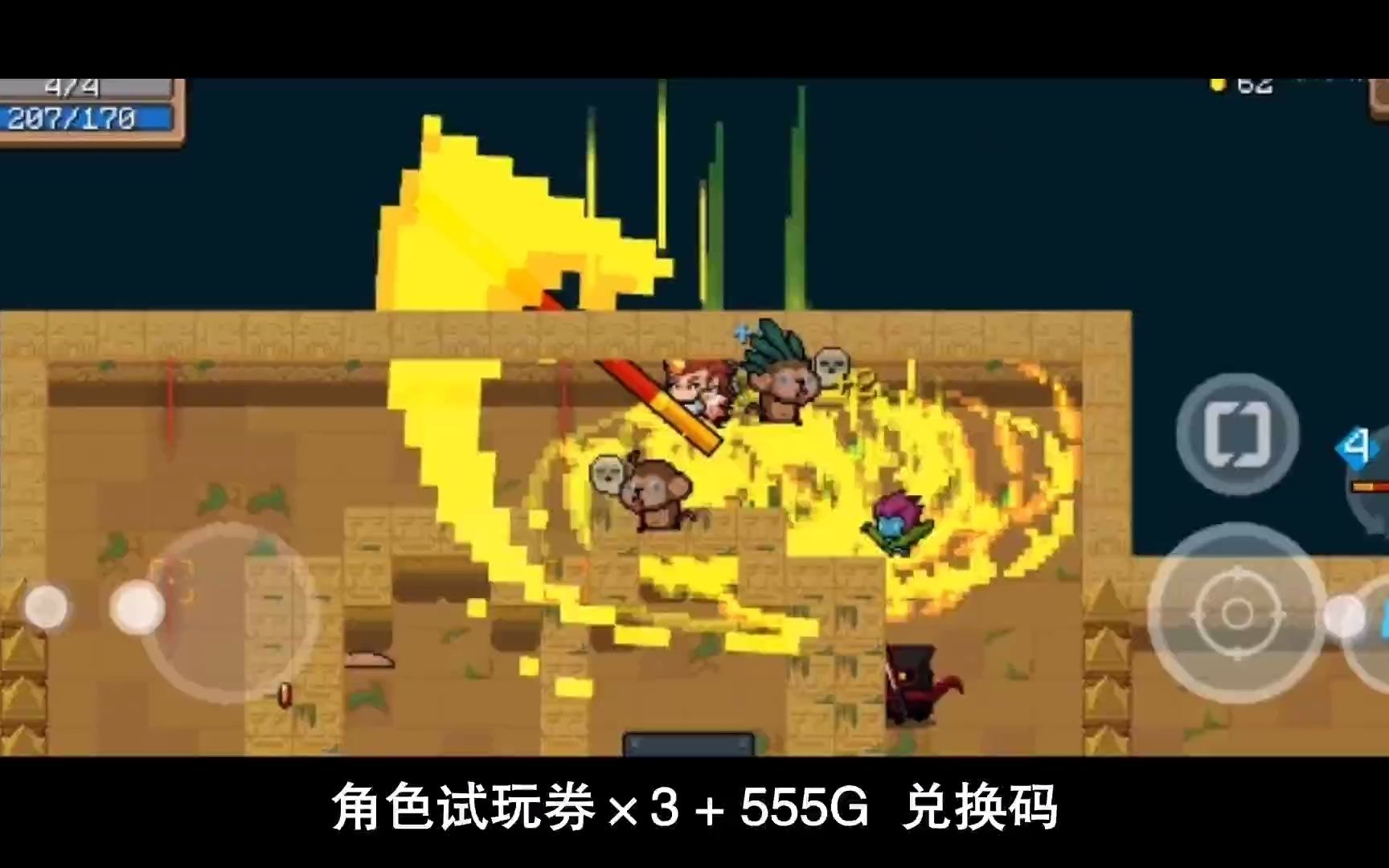 兑换骑士元气码怎么用_元气骑士兑换码_兑换骑士元气码怎么获得