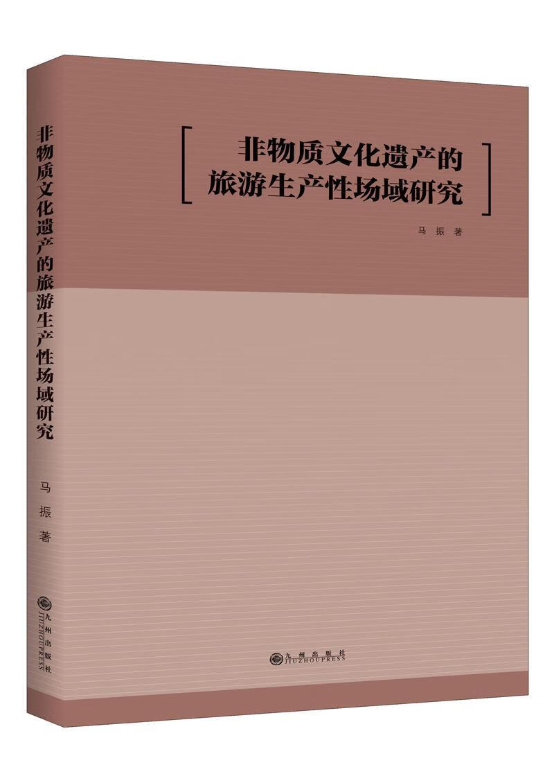 九州行下载_九州行地图互联版下载_九州行