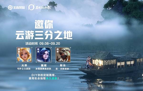 王者荣耀云游最新官方版下载_王者荣耀云游戏版_王者荣耀云游戏版