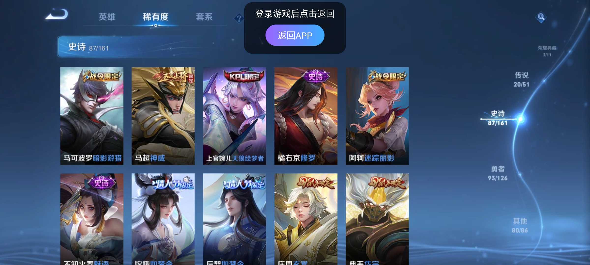 王者荣耀云游戏版_王者荣耀云游戏版_王者荣耀云游最新官方版下载