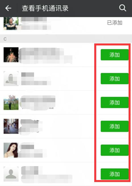 微信加人每天有限制吗_每天微信加人可以加多少人_微信每天可以加多少人