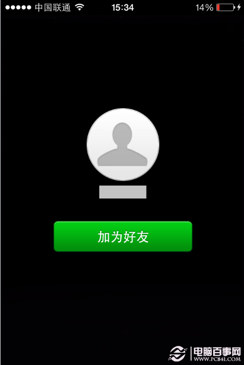 微信加人每天有限制吗_微信每天可以加多少人_每天微信加人可以加多少人