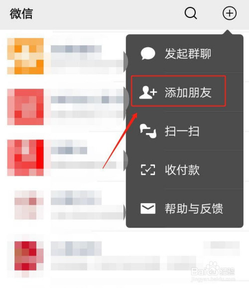 微信每天可以加多少人_每天微信加人可以加多少人_微信加人每天有限制吗