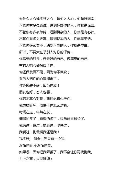 假面骑士极狐免费观看完整版_以假乱真_假的多音字组词