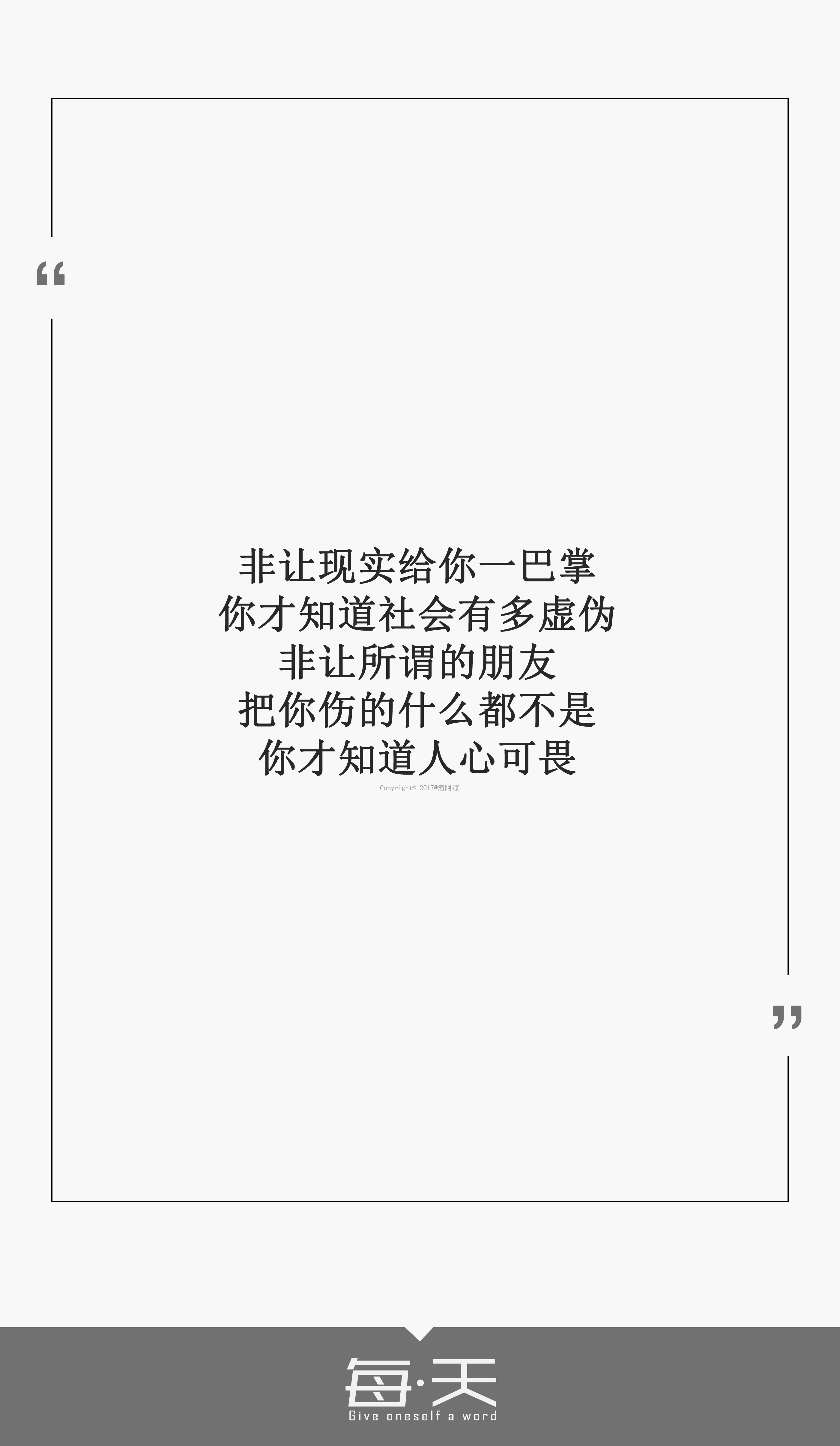 假的多音字组词_以假乱真_假面骑士极狐免费观看完整版
